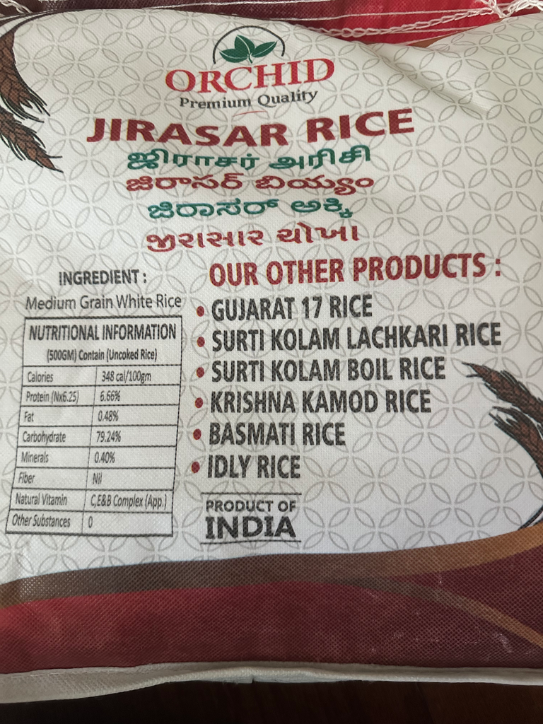 Jeerasar Rice